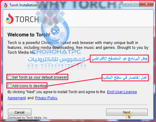 شرح جد مفصل لمتصفح تورش وما يميزه عن باقي المتصفحات كالتحميل من اليوتيوب