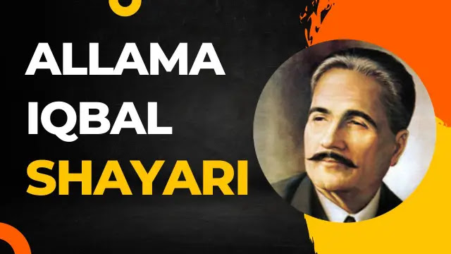 Top 100+ Allama Iqbal Shayari In Hindi