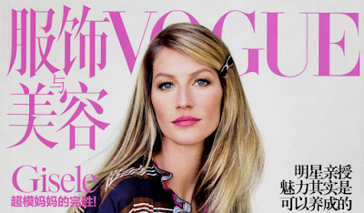 Fotos de Gisele Bündchen Revista Vogue China