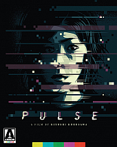 Pulse Pulse