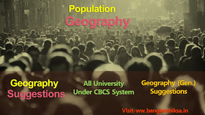 Geography(General)-  Population Geography- Suggestions -Part-7 -Answer   প্রশ্নঃ  জনসংখ্যার বৃদ্ধি ও বণ্টনের ক্ষেত্রে উপাদানগুলির ভূমিকা ব্যাখ্যা করো। অথবা, পৃথিবীর বিভিন্ন অঞ্চলে জনসংখ্যার ঘনত্বের তারতম্যের অর্থনৈতিক ও সামাজিক কারণগুলির ভূমিকা ব্যাখ্যা কর।   অথবা, পৃথিবীর জনসংখ্যার আঞ্চলিক বন্টনের কারণ বর্ণনা কর।   Suggestion for 6th  Semester of Calcutta University under CBCS System