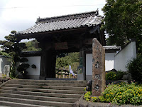 香勝寺