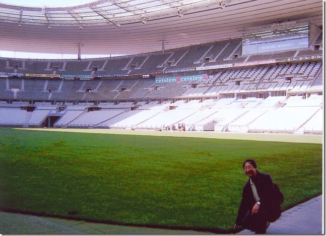 Paris Stade de France-gramado