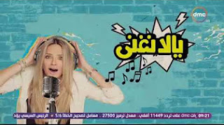 برنامج ده كلام حلقة 10-3-2017 الحلقة الـ 8 محمود العسيلي ونهاد نور مع سالي شاهين 