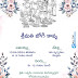 Telugu Seemantham Invitation Card Editing online - TES001