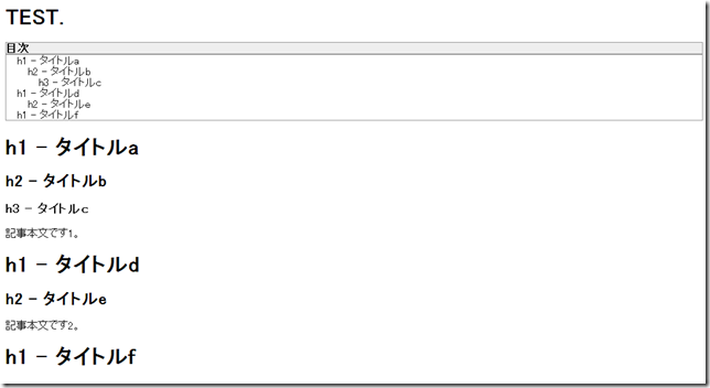 blogger_index_insert_title_item_nolink_test
