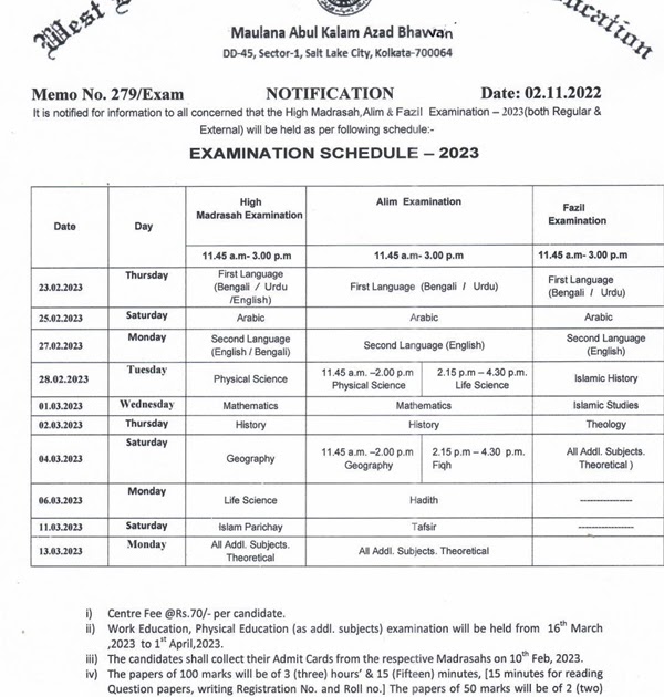WBBME Exam Routine 2024 PDF এখানে দেখো for High Madrasah, Alim & Fazil