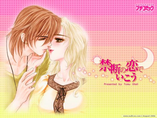 wallpaper kissing. wallpapers of kissing