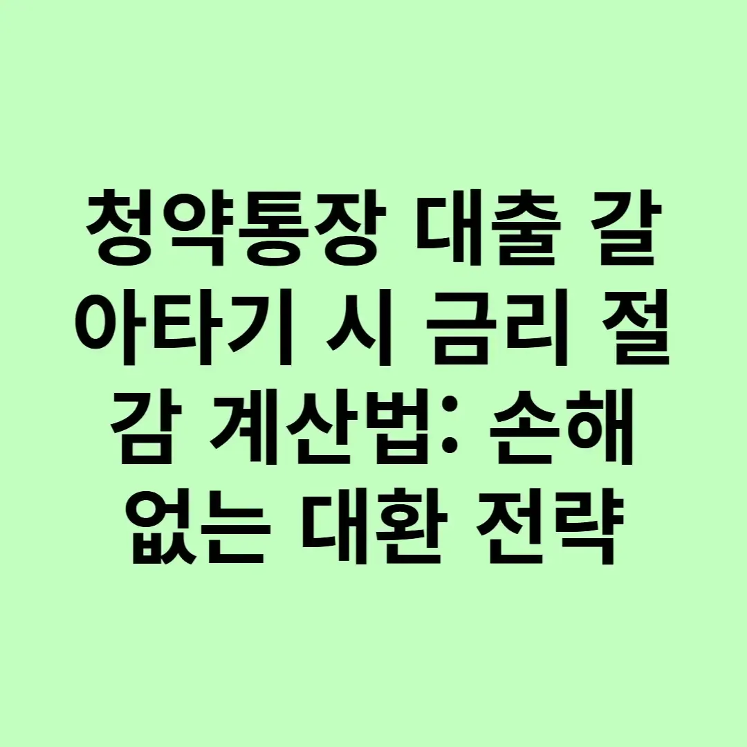 아로스 팝업