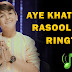 Aye Khatm-E-Rasool (S.A.W) Ringtone - Huraira Tone