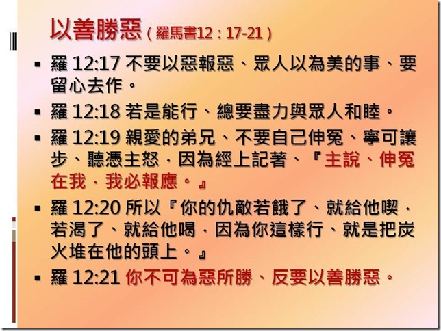 投影片27