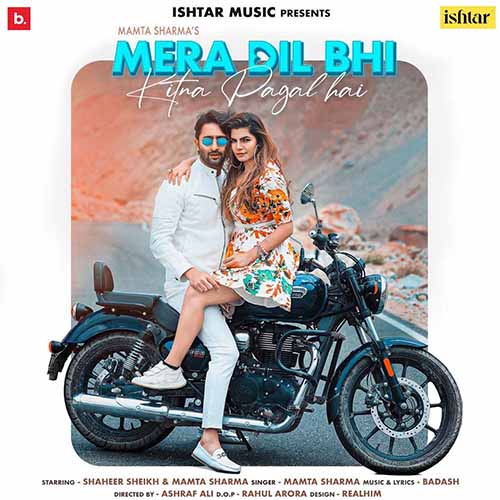 Mera Dil Bhi Kitna Pagal Hai Lyrics – Mamta Sharma