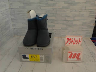 アウトレット　14968　COZIE STEPS ムートンブーツ　ネイビー　２２ｃｍ　４９８円