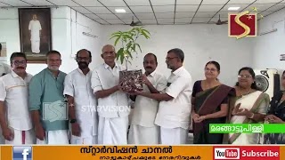 ഫലവൃക്ഷത്തൈകള്‍ വിതരണം ചെയ്തു.