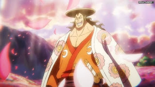 ワンピースアニメ 1026話 光月おでん | ONE PIECE Episode 1026