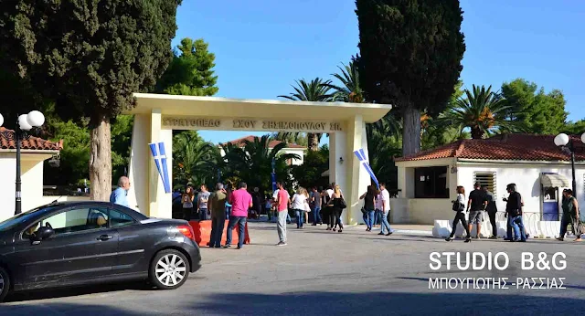 Χώροι του ΚΕΜΧ θα αποτελέσουν πνεύμονα στο Ναύπλιο