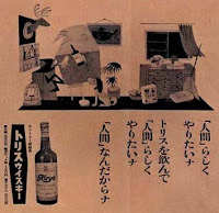 ごぞんじ開高健 09 10