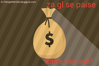 Zagl se paise kaise kamye