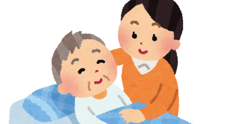 お爺さんを介護している女性のイラスト かわいいフリー素材集 いらすとや