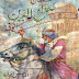 Sultan Salah Ud Din Ayubi By Almas MA