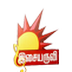 Watch Isai Aruvi Tamil TV Live
