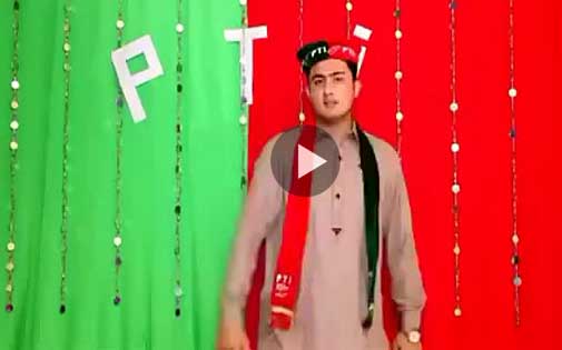 Pashto New HD PTI Song 2017 Imran Khani Pakar Da By ShahSawar Khan