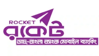 rocket pin forgot,rocket account is not active,rocket account not active,rocket password forgot,rocket account password recovery,rocket pin invalid,rocket account password forgot,rocket pin recovery,রকেট ব্যাংক পিন মনে না,how to forgot rocket pin,rocket pin lock,how to unlock rocket pin,রকেট পিন ভুলে গেলে কি করবাে,বিকাশ পিন ভুলে গেলে,rocket pin reset,rocket account pin recovery,রকেট একাউন্ট পিন