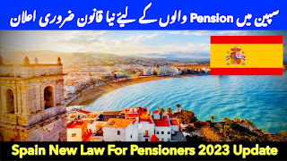 سپین میں Pension والوں کے لیۓ نیا قانون ضروری اعلان