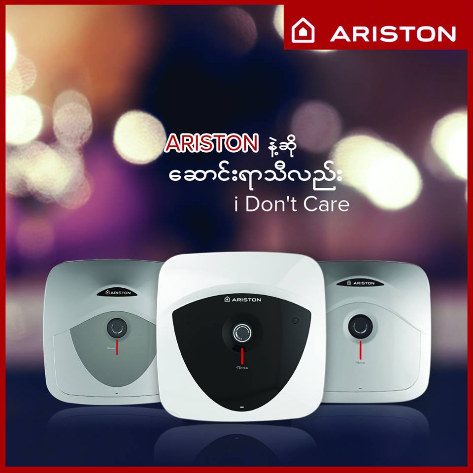 service ariston