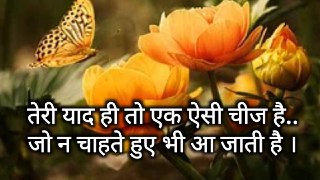 New Romantic Shayari