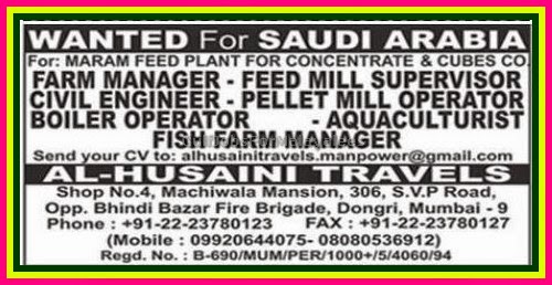 Maram Feed Plant Job Recruitment KSA