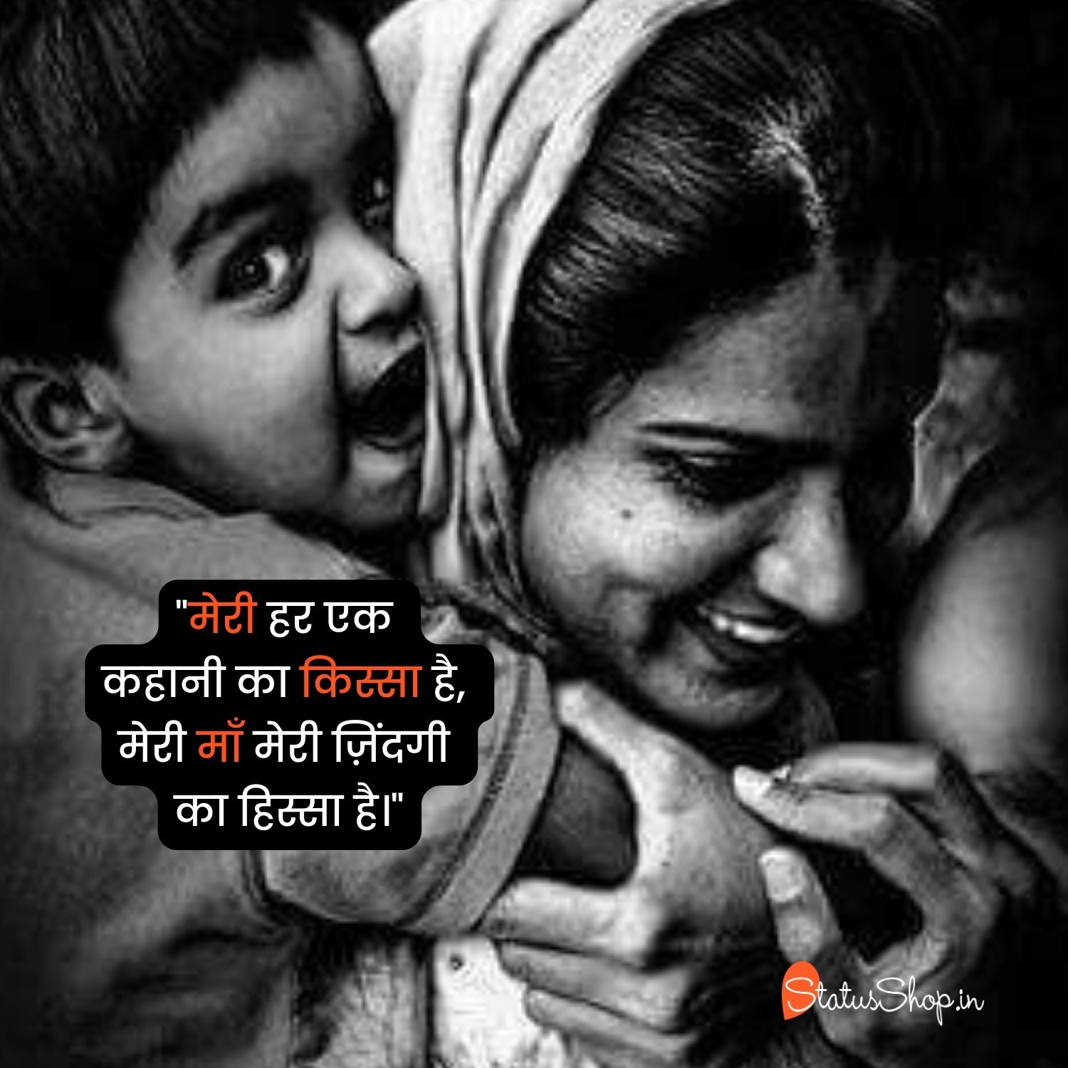 Miss-You-Maa-Quotes-in-Hindi