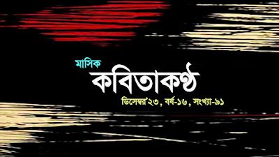 কবিতা