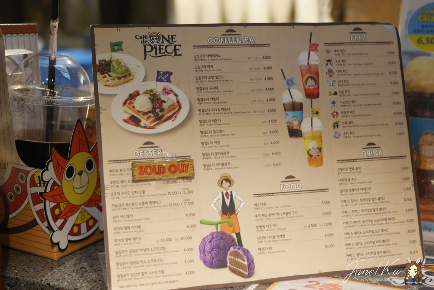 Visiting The One Piece Cafe In South Korea Hongdae Janel K 고혜령