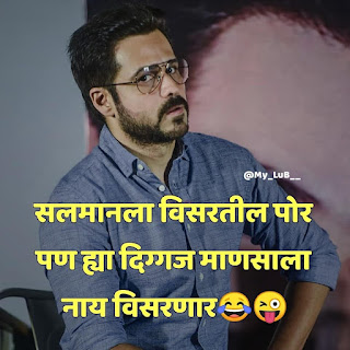 marathi status attitude friends