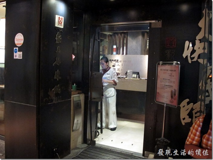台北-鼎王長安東店。鼎王台北長安店的門口環境。