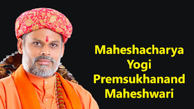 maheshacharya-yogi-premsukhanand-maheshwari-supreme-religious-leader-means-supreme-guru-of-maheshwari-community-samaj-peethadhipati-maheshwari-akhada-akhara-image