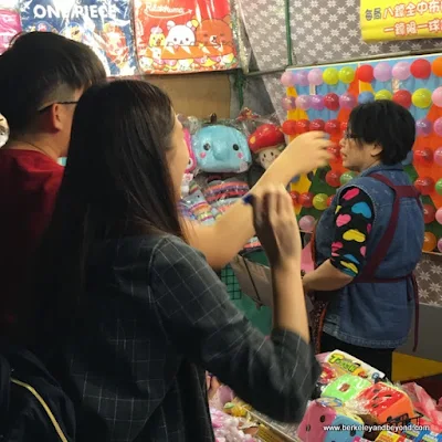 balloon arcade game at Shilin Night Market in Taipei, Taiwan