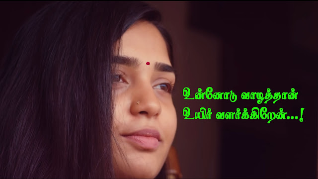 Puthiyasirpi Dushyanthi Saravanaraj Kavithaigal1-28