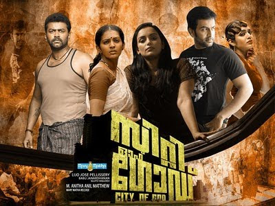 city of god malayalam movie. City Of God Review By Sify.com