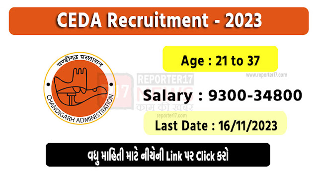 CEDA Recruitment 2023