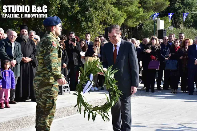 Ομιλία Δ. Κρεμαστινού στην 195η Επέτειο της Α΄Εθνοσυνέλευσης της Επιδαύρου