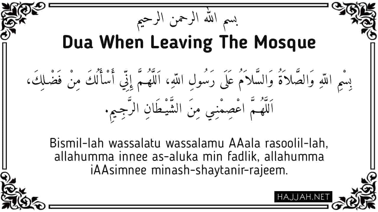 Dua When Leaving The Mosque In English Transliteration