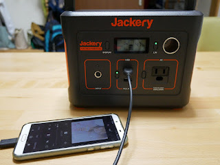 jackery「ポータブル電源 240」でスマホ充電