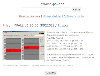 memperbaiki flash disk