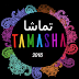 Tamasha Promo 2016 | UMD