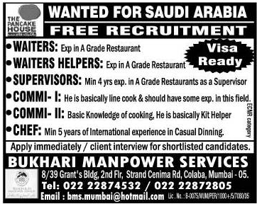 The Pancake House Job Vacancies for KSA - free recruitment