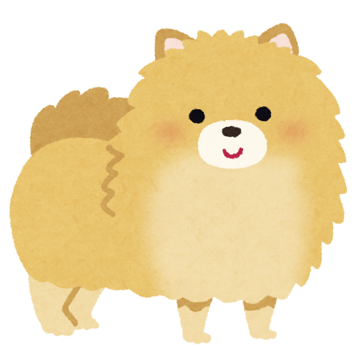 ポメラニアンのイラスト 犬 かわいいフリー素材集 いらすとや