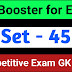 GK Booster for Competitive Exams | WBPSC/WBCS/SSC/Rail/WBP Special | Set - 45