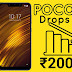 Xiaomi Poco F1 prices drop | here's how much it costs now
